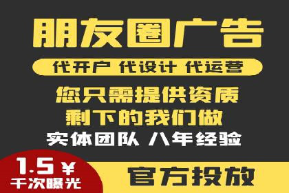 行业先锋的SEM托管公司：如何打造营销新模式